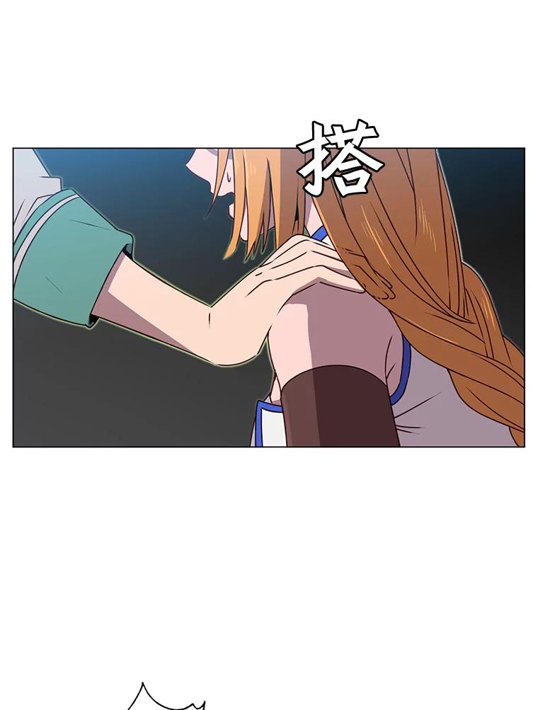 《顶级英雄归来》22.吸血鬼 第8页