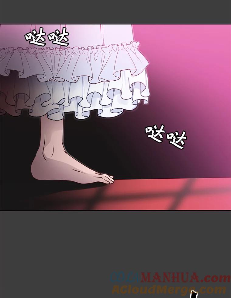 《顶级英雄归来》22.吸血鬼 第49页