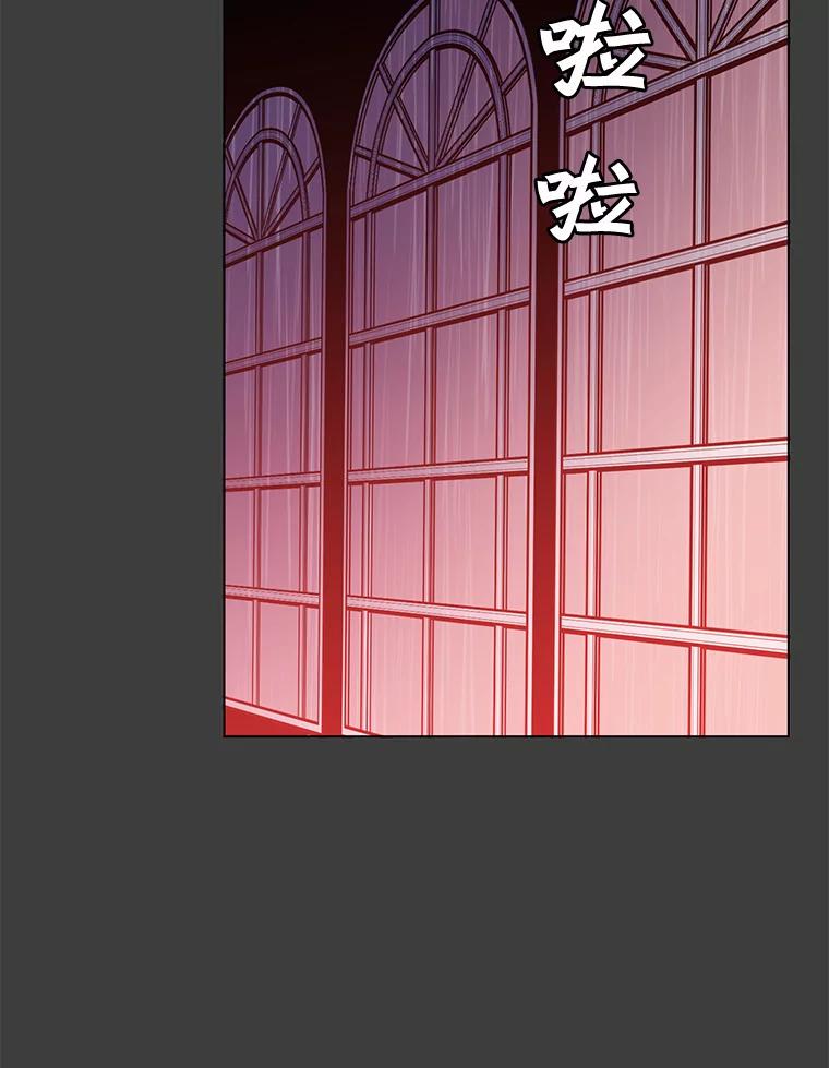 《顶级英雄归来》22.吸血鬼 第48页