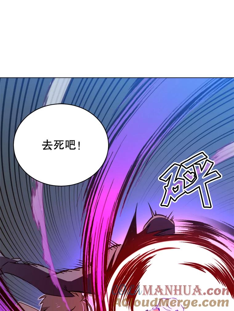 《顶级英雄归来》22.吸血鬼 第88页