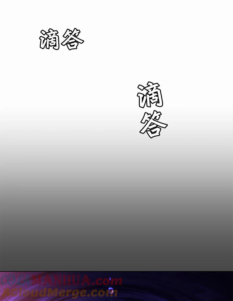 《顶级英雄归来》22.吸血鬼 第46页