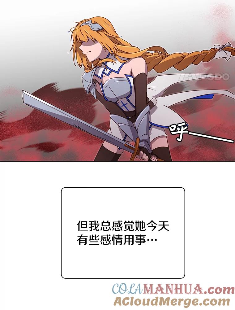 《顶级英雄归来》22.吸血鬼 第40页