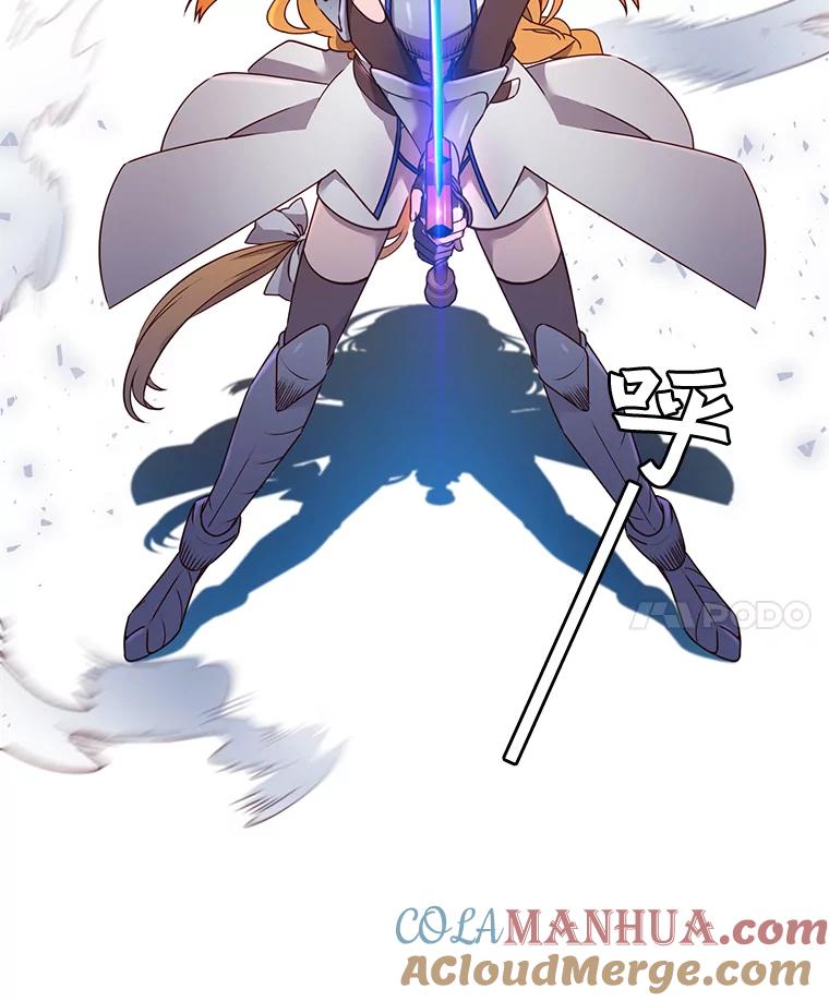 《顶级英雄归来》22.吸血鬼 第43页