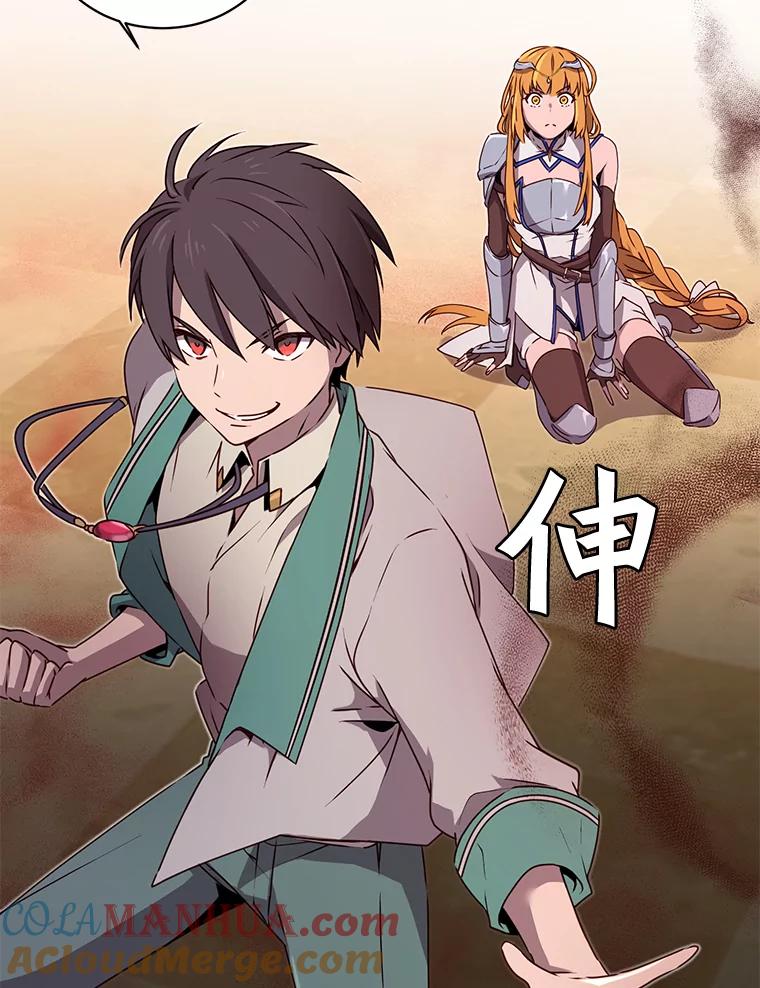 《顶级英雄归来》22.吸血鬼 第73页