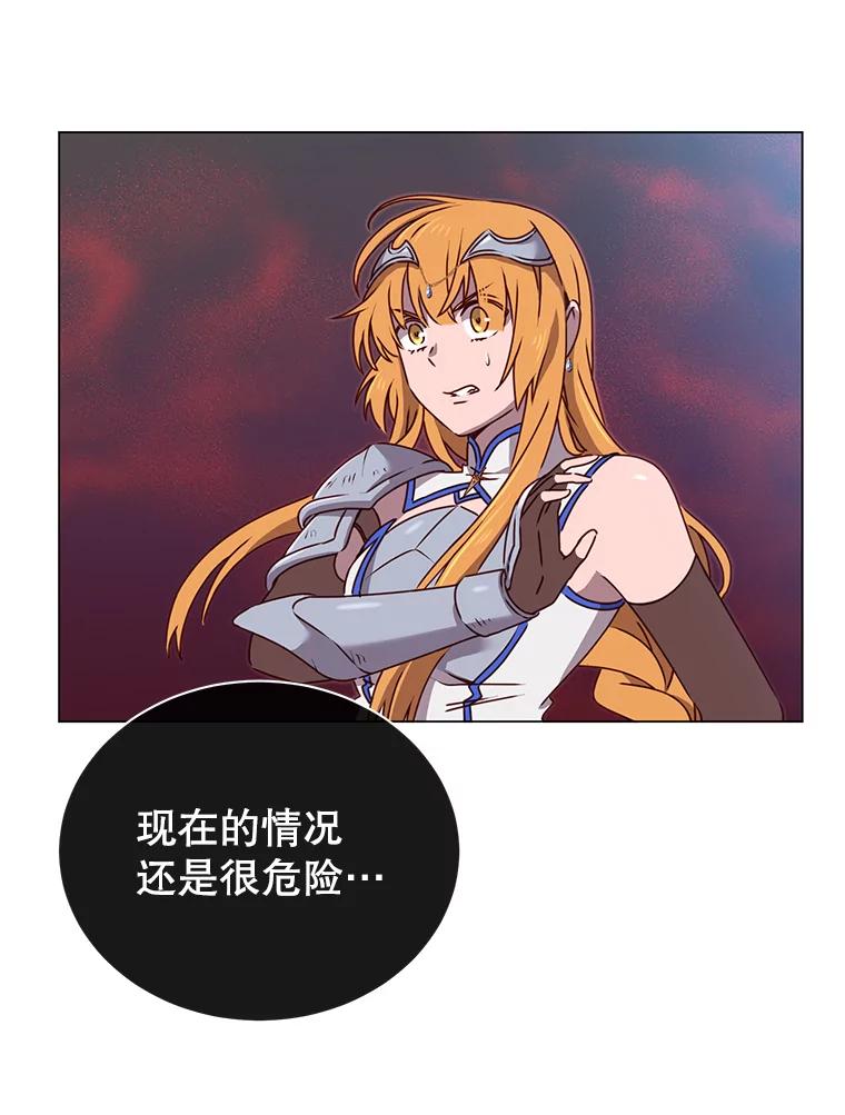 《顶级英雄归来》22.吸血鬼 第12页