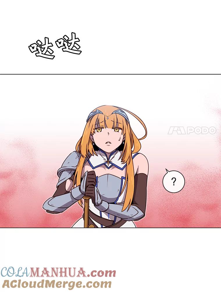 《顶级英雄归来》22.吸血鬼 第7页