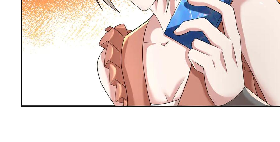 我可以无限顿悟 第235话 书山凭证 第56页