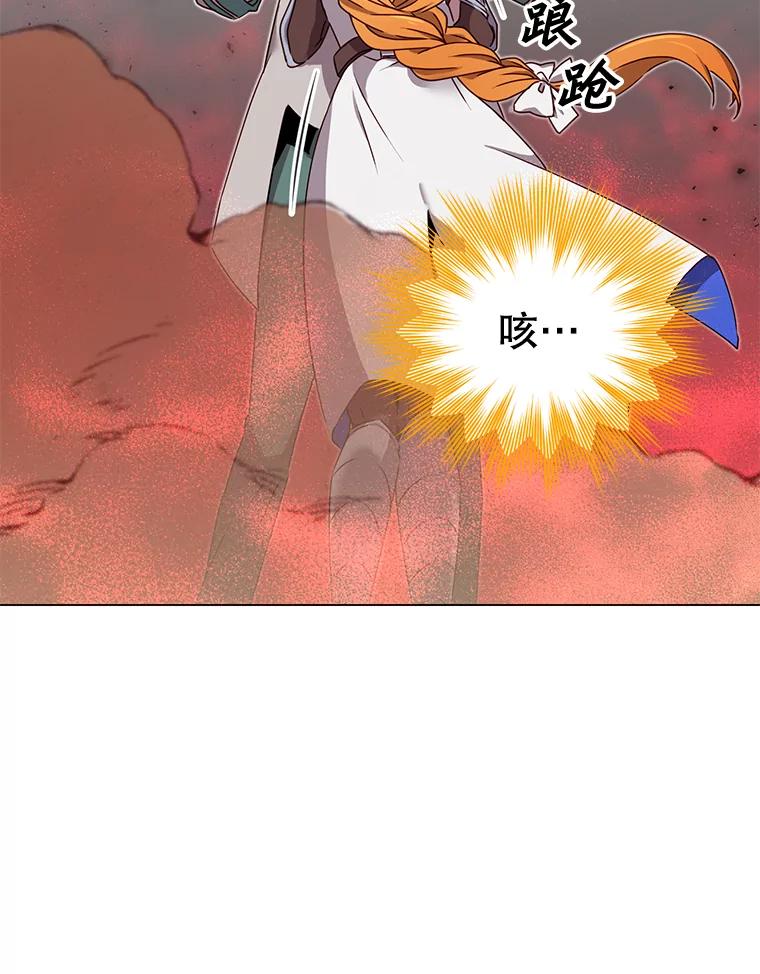 《顶级英雄归来》23.神剑 第64页