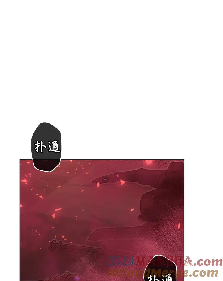 《顶级英雄归来》23.神剑 第9页