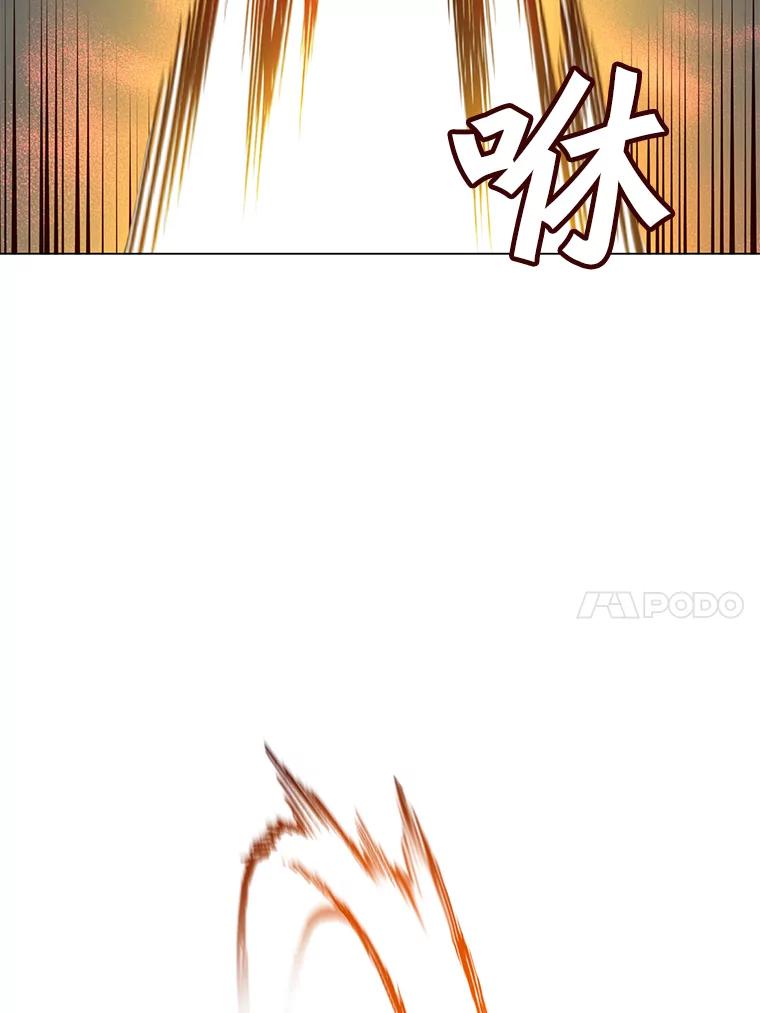 《顶级英雄归来》23.神剑 第88页