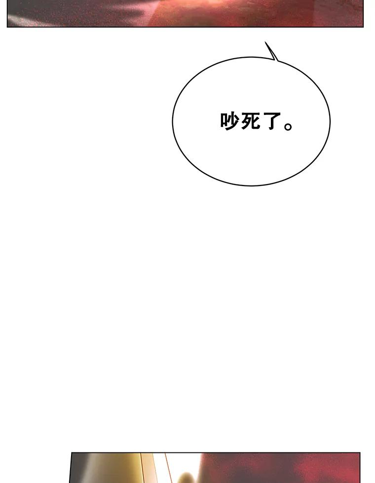 《顶级英雄归来》23.神剑 第83页