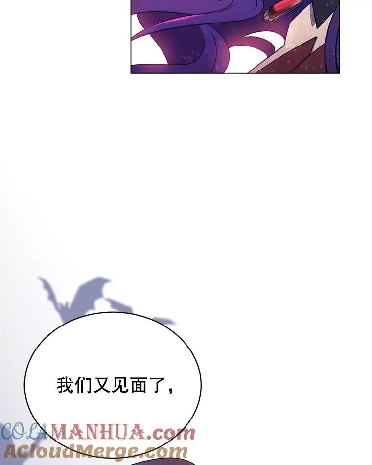 《顶级英雄归来》23.神剑 第105页