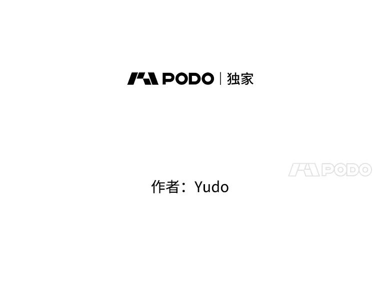 《顶级英雄归来》23.神剑 第35页