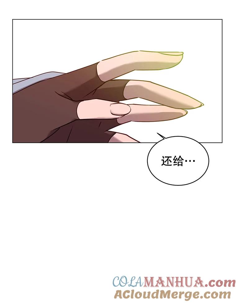 《顶级英雄归来》23.神剑 第61页