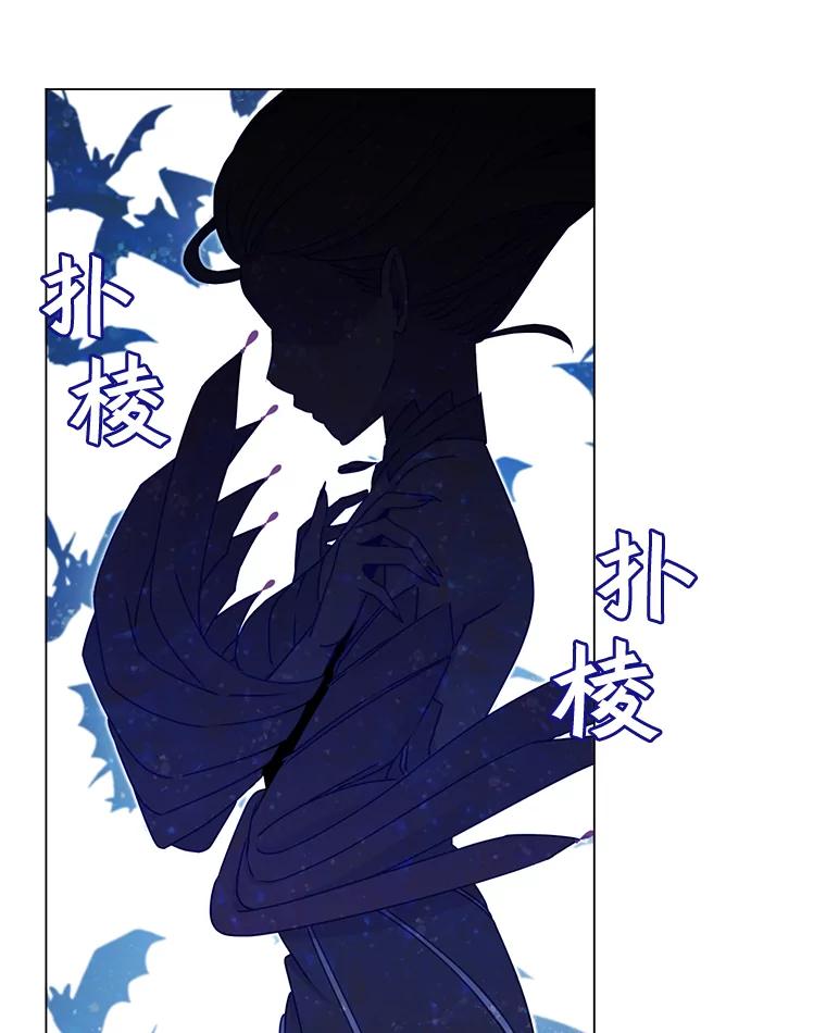 《顶级英雄归来》23.神剑 第103页