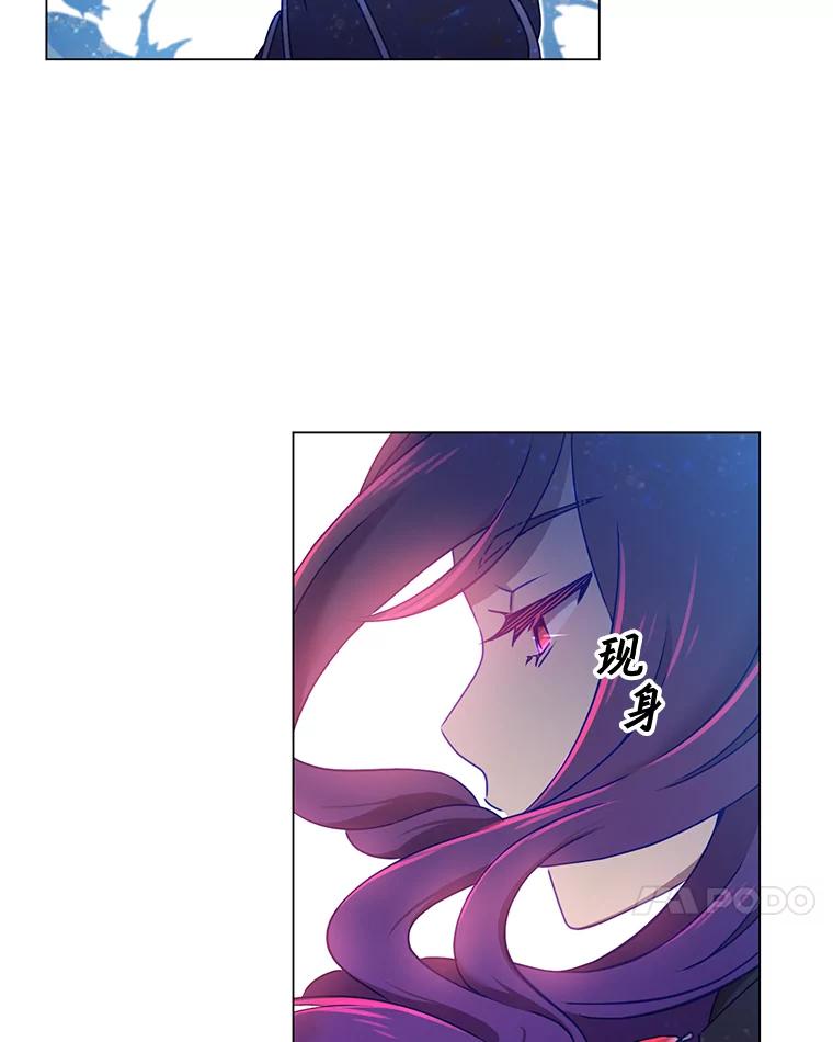 《顶级英雄归来》23.神剑 第104页
