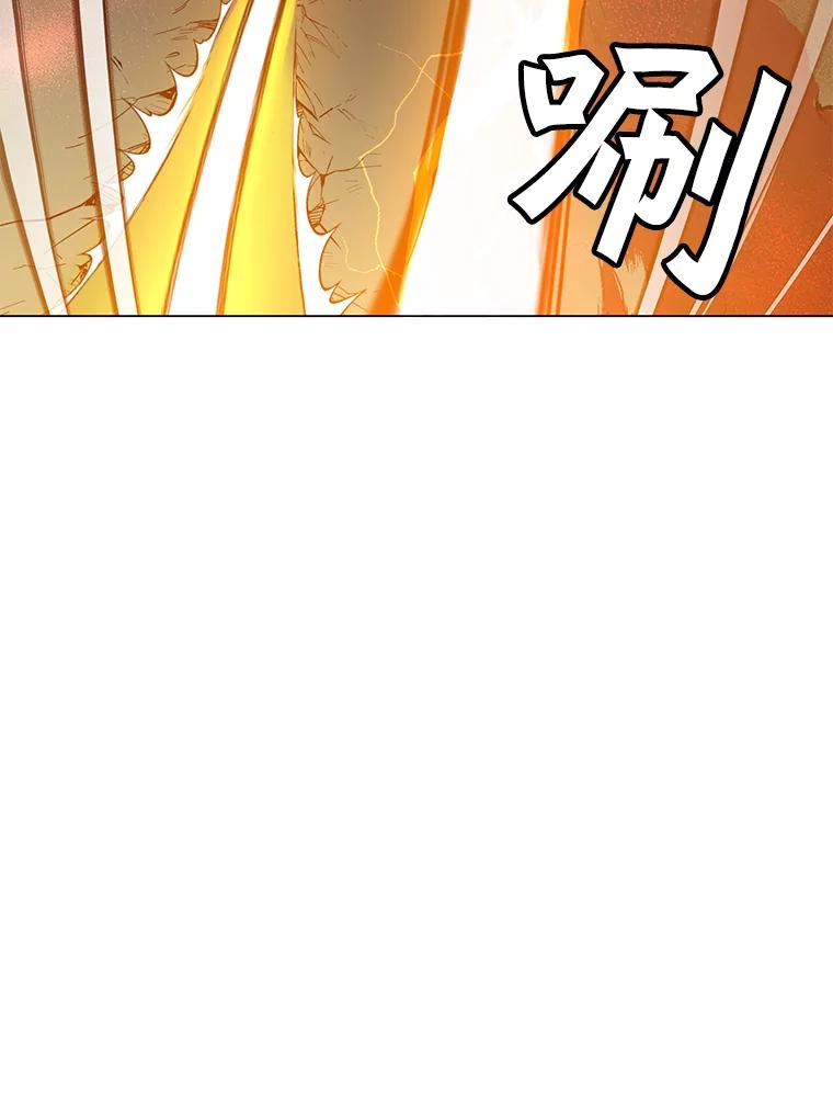《顶级英雄归来》23.神剑 第90页