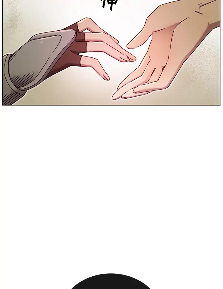 《顶级英雄归来》23.神剑 第22页