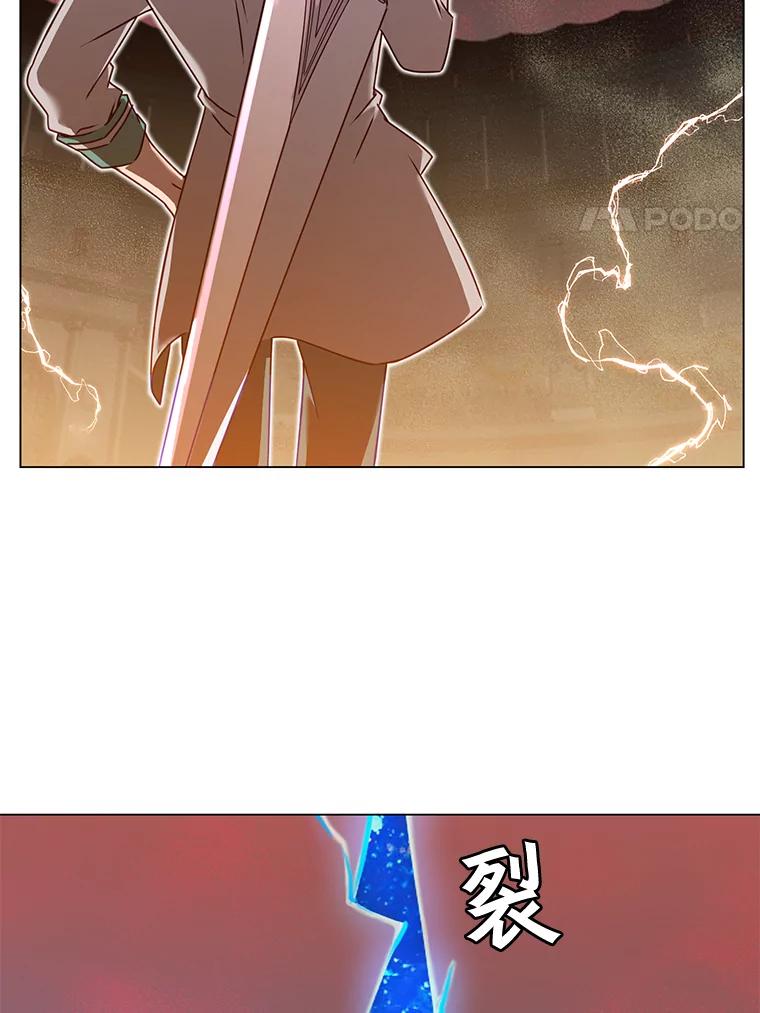《顶级英雄归来》23.神剑 第98页