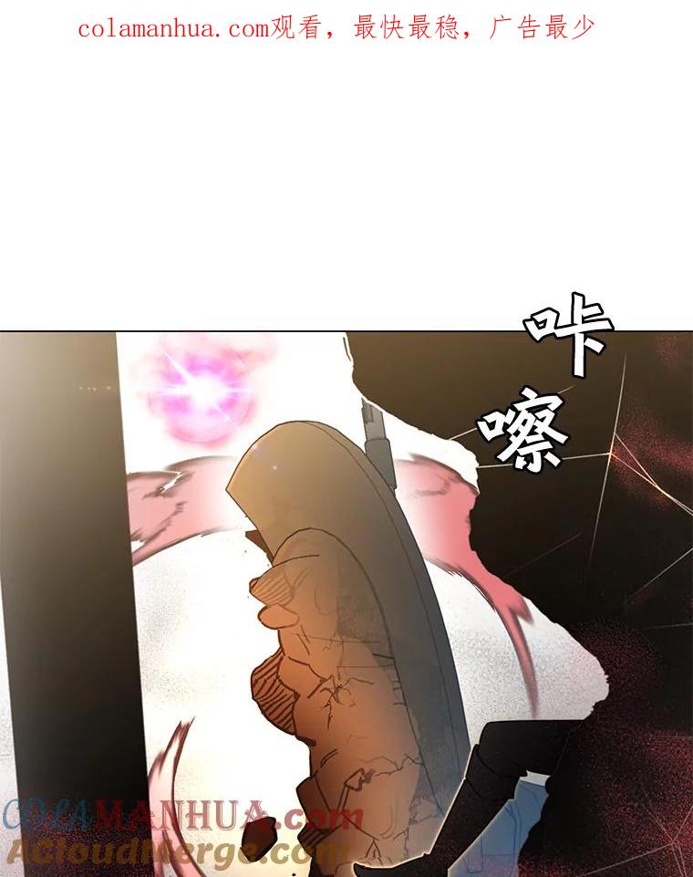 《顶级英雄归来》23.神剑 第1页