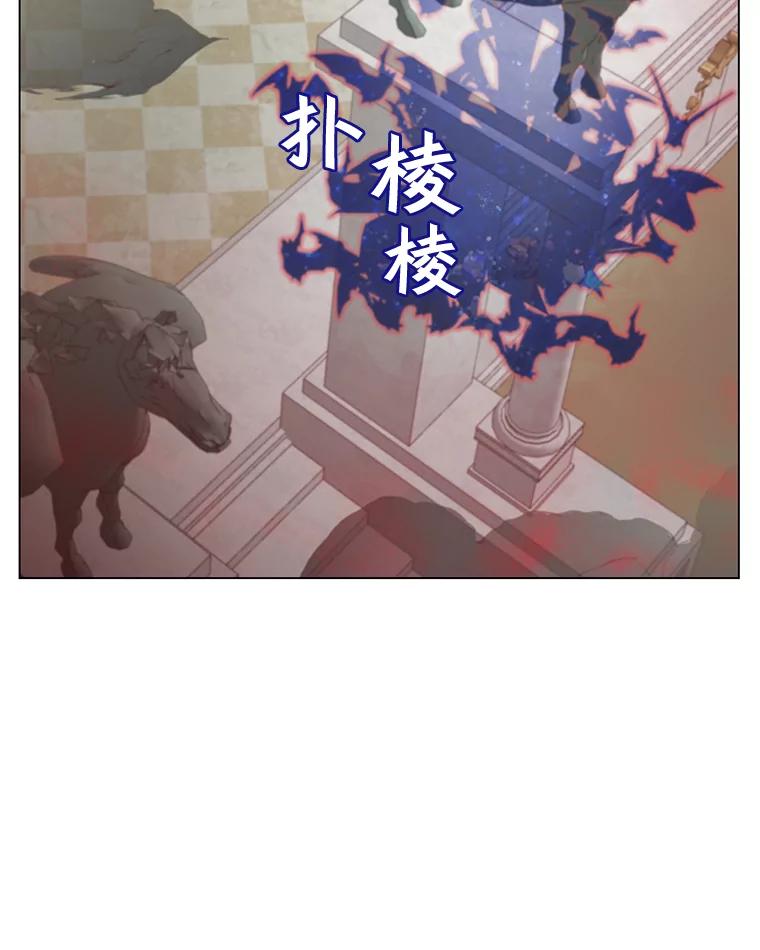 《顶级英雄归来》23.神剑 第102页