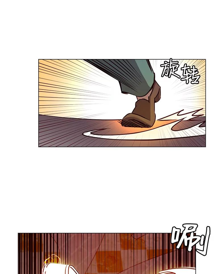 《顶级英雄归来》24.真正的剑术 第71页