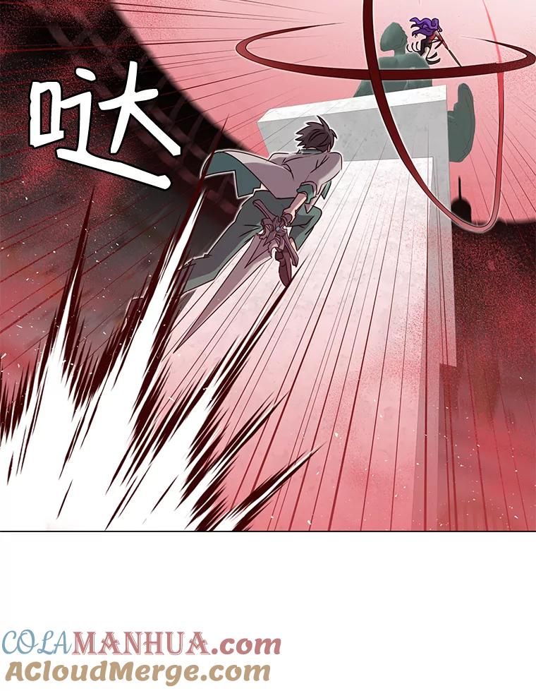 《顶级英雄归来》24.真正的剑术 第93页