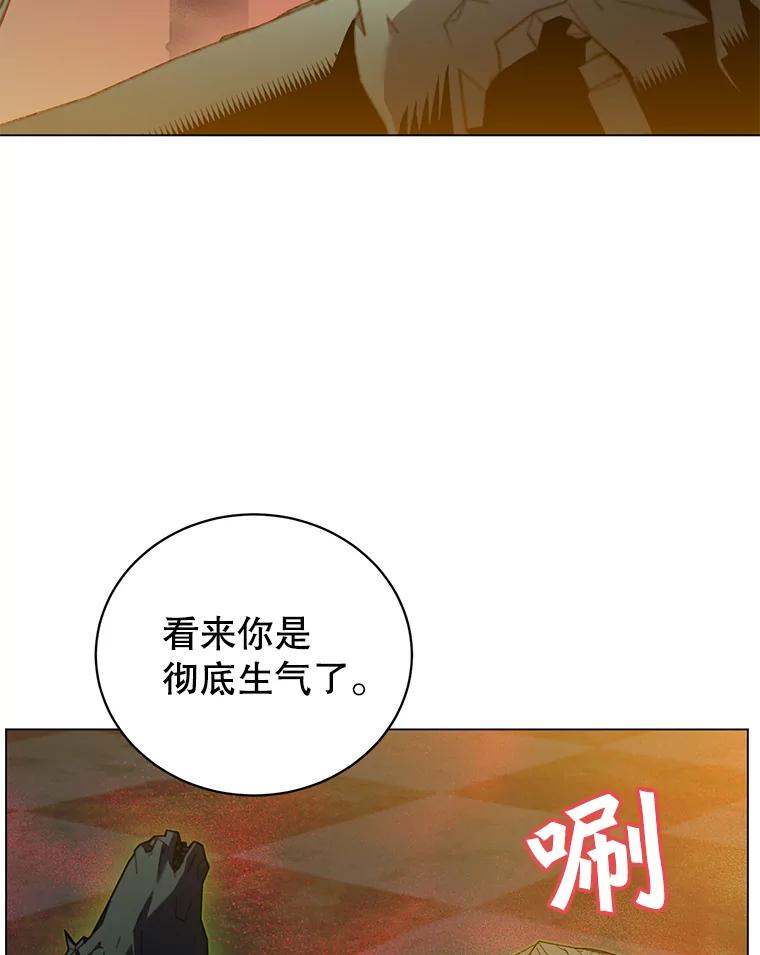 《顶级英雄归来》24.真正的剑术 第32页