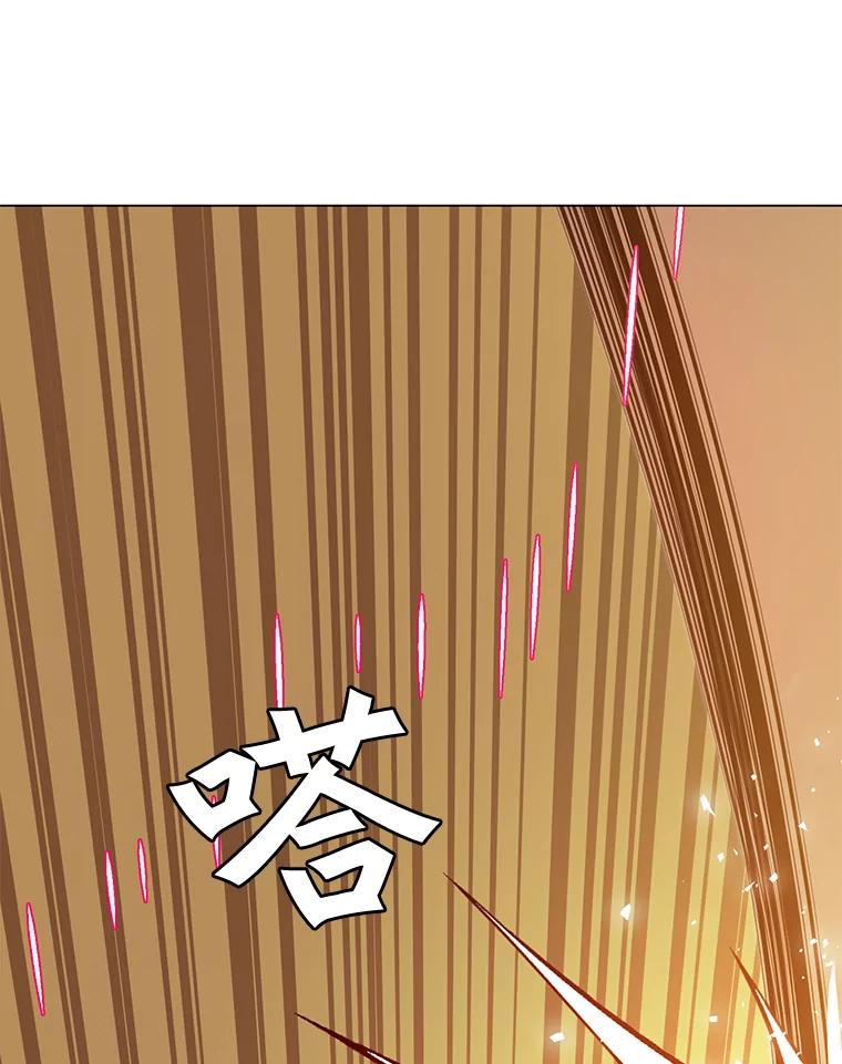 《顶级英雄归来》24.真正的剑术 第43页