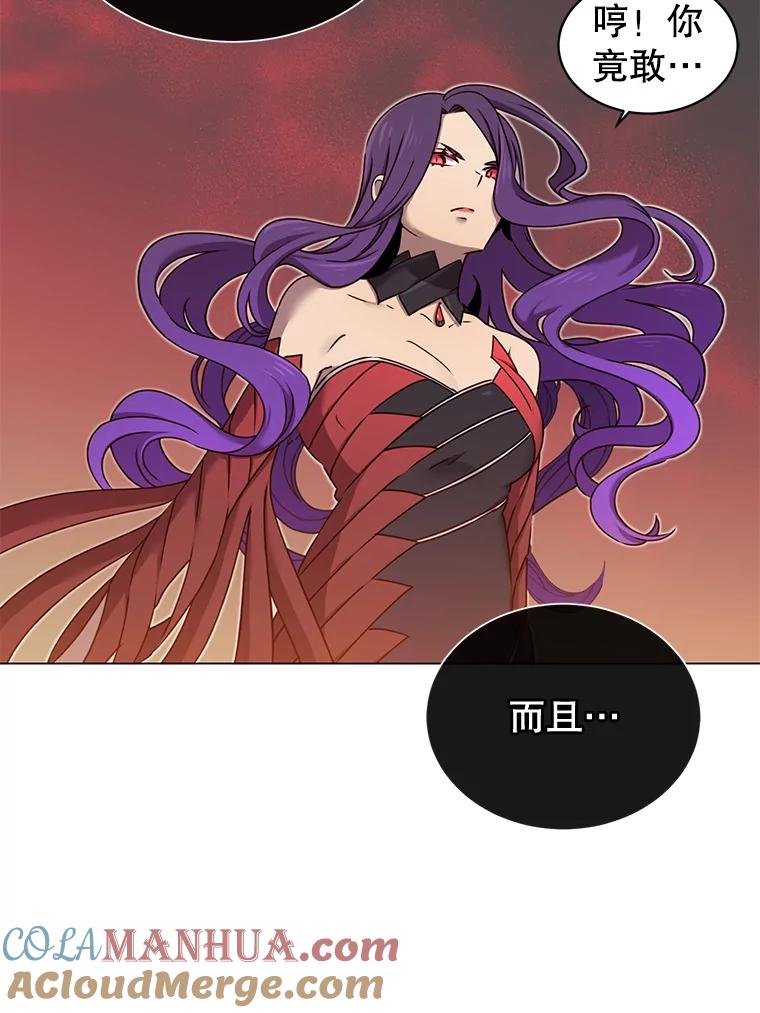 《顶级英雄归来》24.真正的剑术 第5页