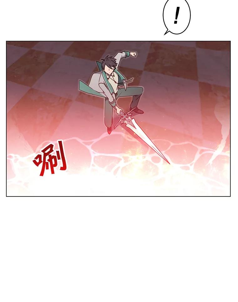 《顶级英雄归来》24.真正的剑术 第76页