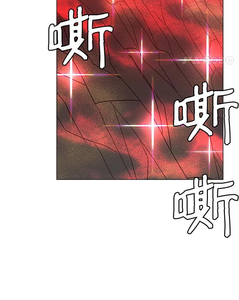 《顶级英雄归来》24.真正的剑术 第34页