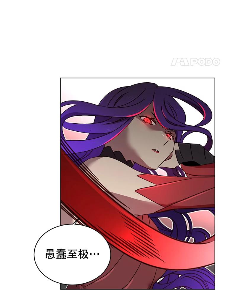 《顶级英雄归来》24.真正的剑术 第94页
