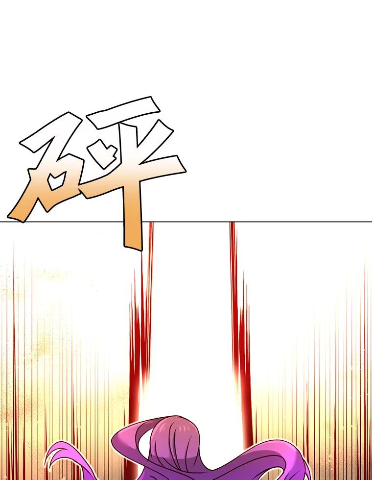 《顶级英雄归来》24.真正的剑术 第96页