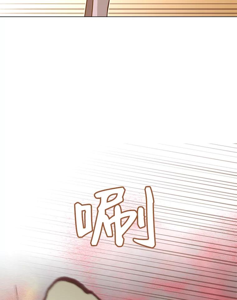 《顶级英雄归来》24.真正的剑术 第48页