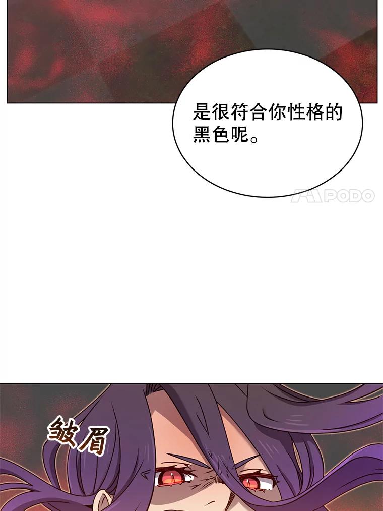 《顶级英雄归来》24.真正的剑术 第7页