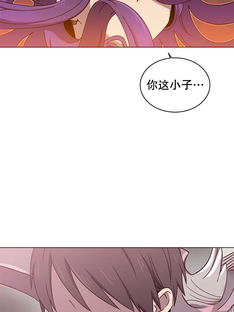 《顶级英雄归来》24.真正的剑术 第8页