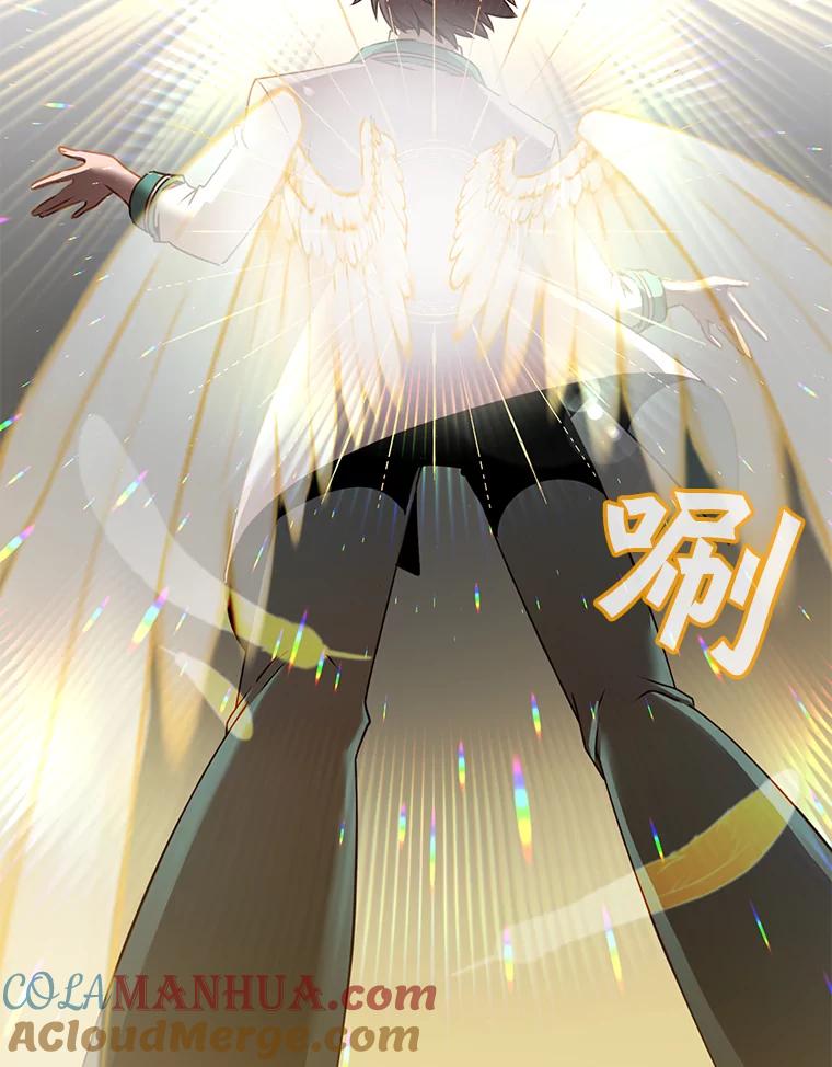 《顶级英雄归来》25.净化 第89页
