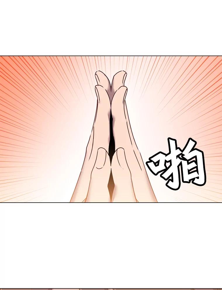 《顶级英雄归来》25.净化 第42页