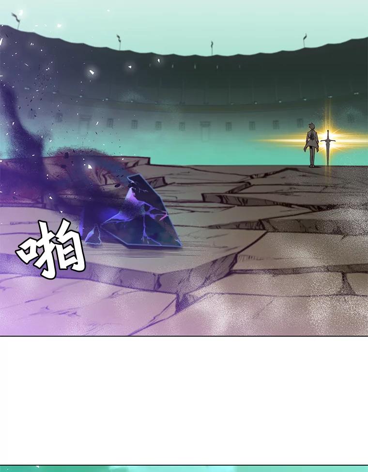 《顶级英雄归来》25.净化 第92页