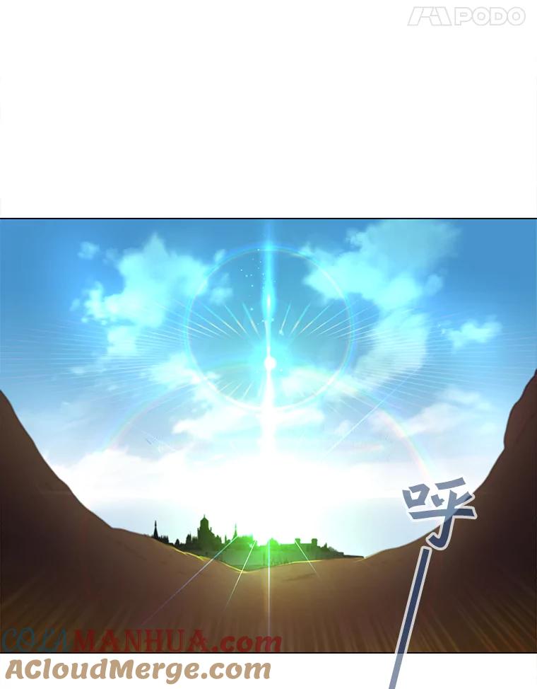 《顶级英雄归来》25.净化 第85页