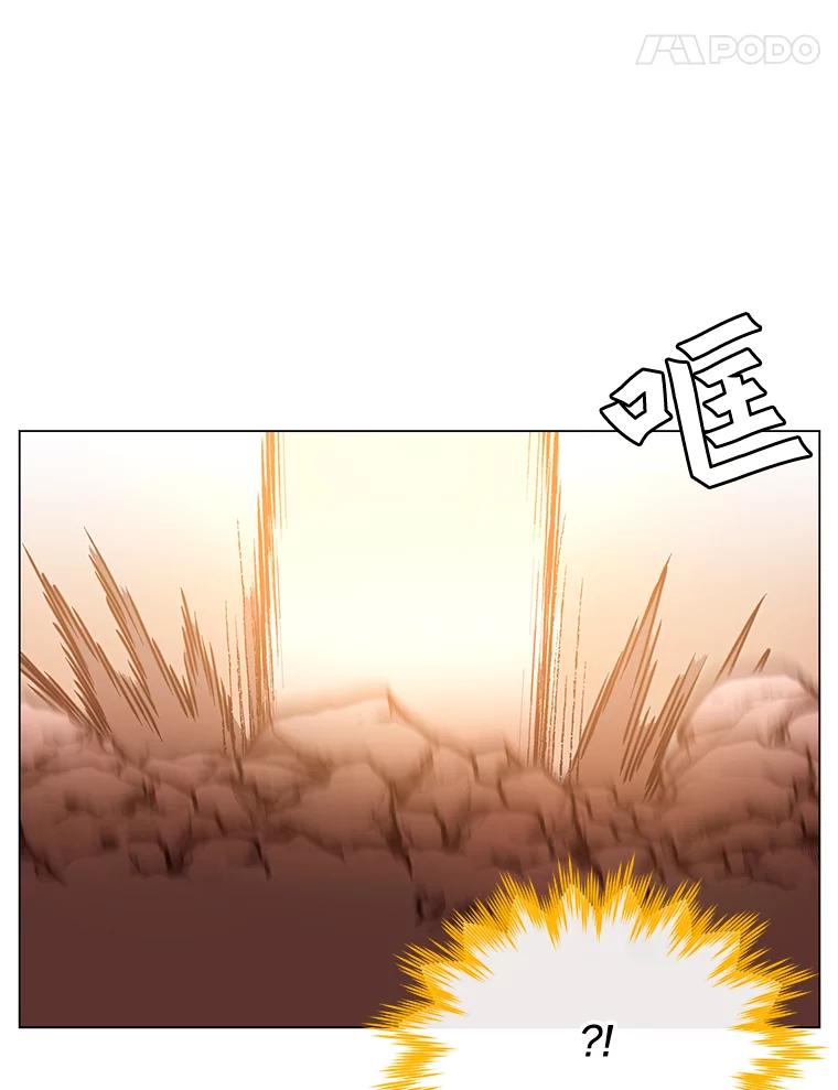 《顶级英雄归来》25.净化 第34页
