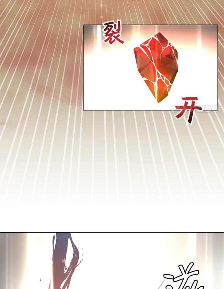 《顶级英雄归来》25.净化 第78页