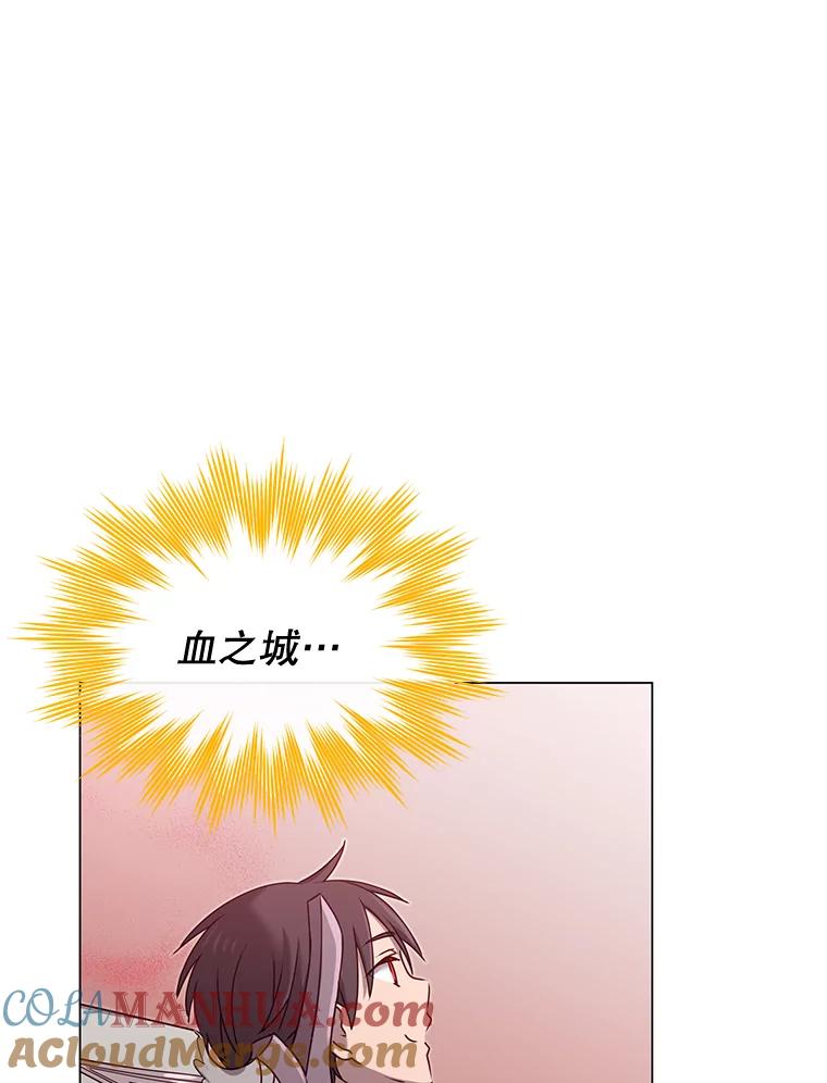 《顶级英雄归来》25.净化 第13页