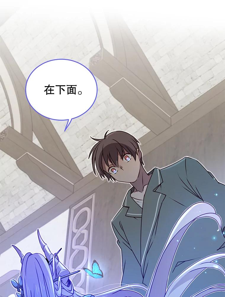 《顶级英雄归来》26.圣痕 第69页
