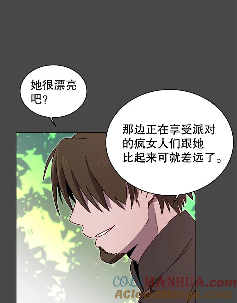 《顶级英雄归来》26.圣痕 第84页