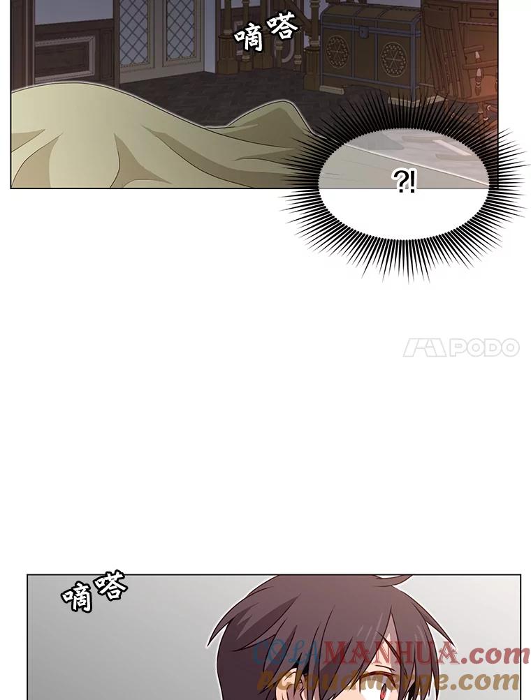 《顶级英雄归来》26.圣痕 第64页