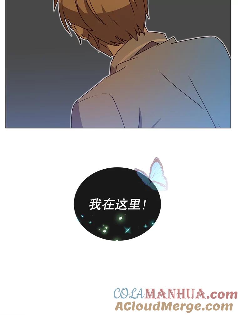 《顶级英雄归来》26.圣痕 第68页