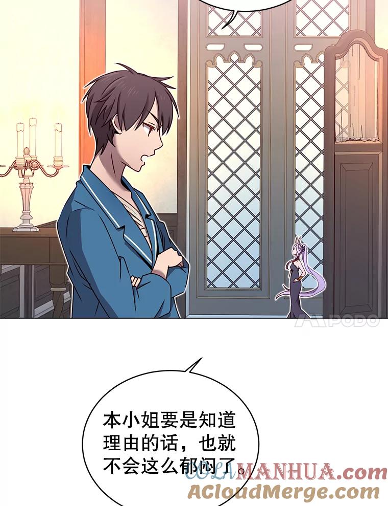 《顶级英雄归来》27.魔王 第37页