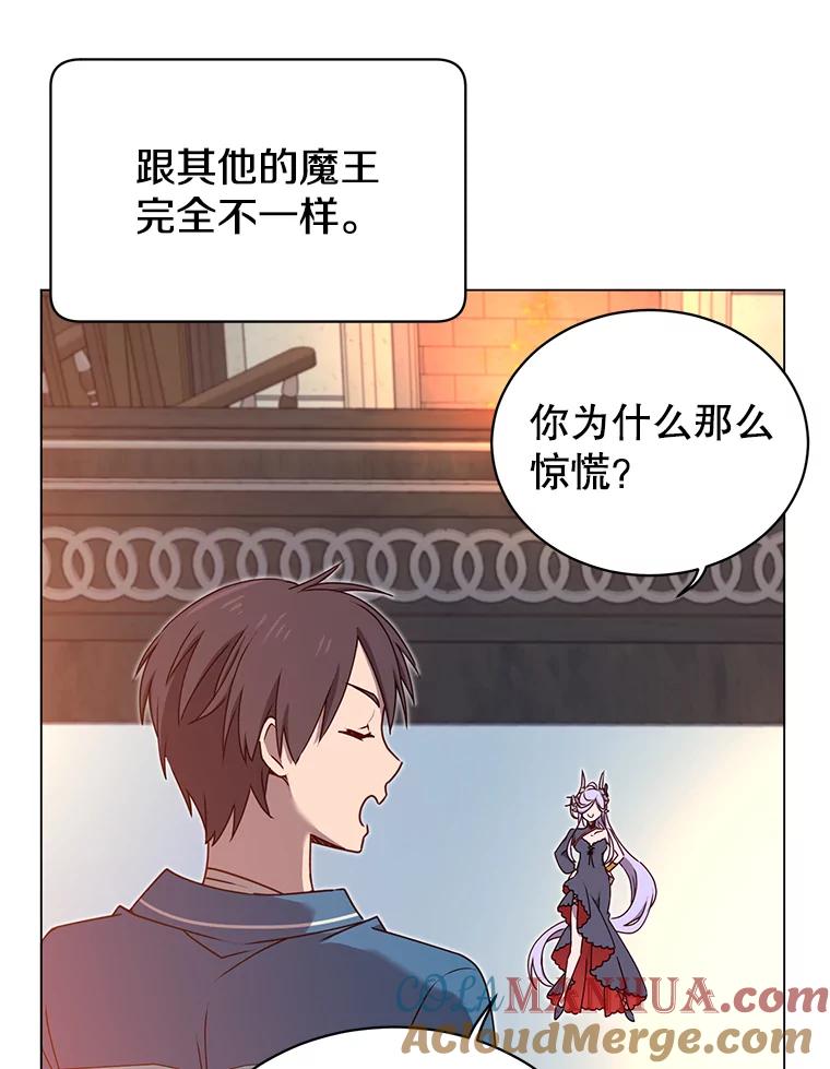 《顶级英雄归来》27.魔王 第29页